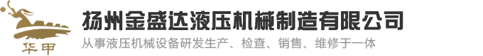吉安日升自動(dòng)化設(shè)備有限公司