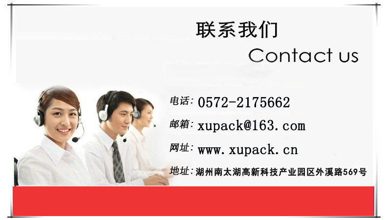 聯(lián)系電話.jpg