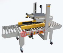 自動封箱機