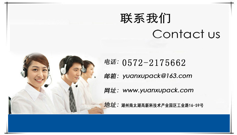 聯(lián)系電話.jpg