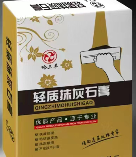 輕質(zhì)抹灰石膏