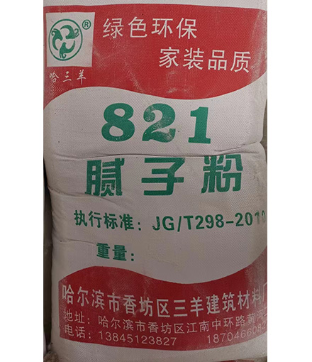 哈爾濱膩子粉 哈爾濱膩子粉